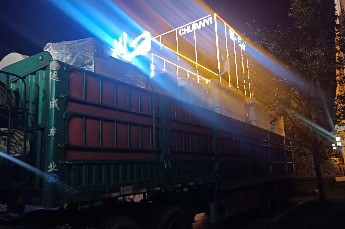 【川一股份】120T超濾設備+30T軟化設備+12T單級反滲透設備裝車發往內蒙古